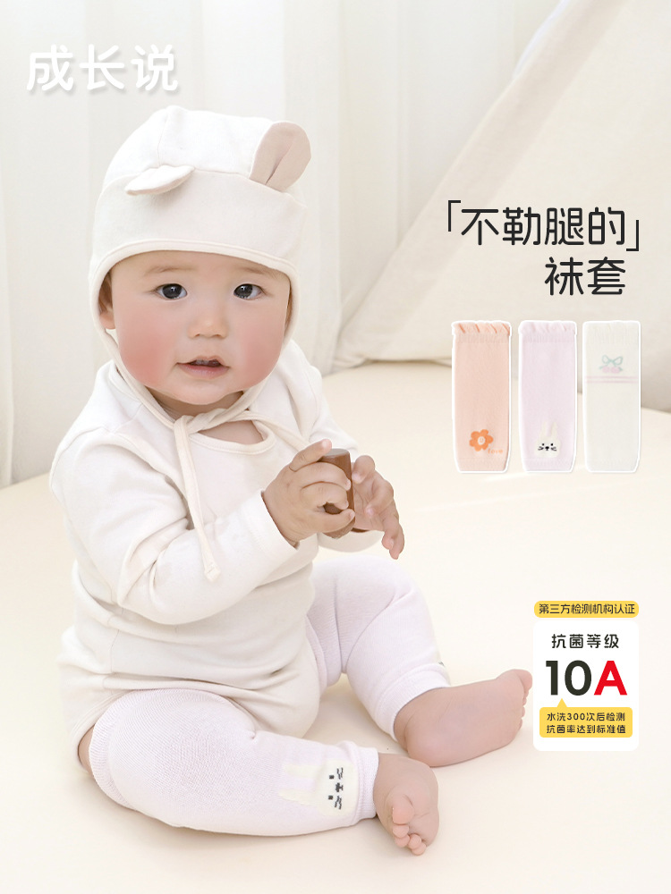 Calcetines de rodillas para bebés primavera nuevos productos de clase A absorción de sudor, calcetines de rastreo elásticos, calcetines para bebés recién nacidos.
