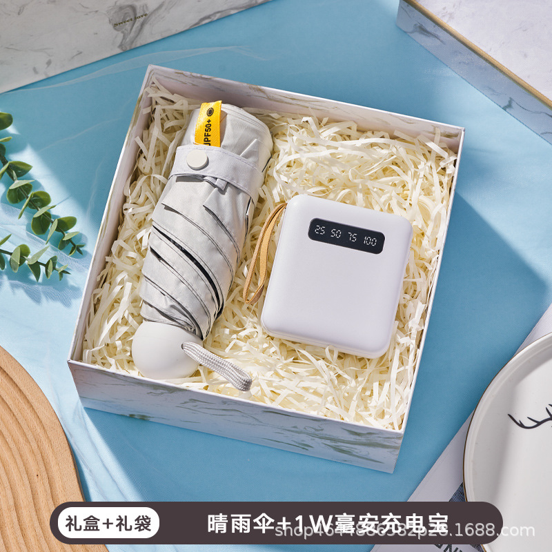 Regalos de compañía pequeños regalos de empresa personalizados eventos de apertura de negocios para enviar al personal regalos de cumpleaños cajas de regalo comerciales portátiles