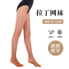 儿童袜;儿童表演服;连裤袜打底袜
