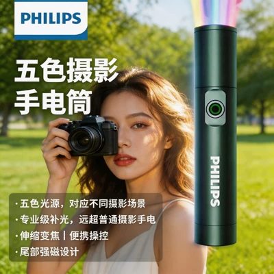 Sfl5188P Flashlight Large Capacity Outdoor Rechargeable Multi-Functional Outdoor Strong Light Flashlight Ultra-Long Range Light (UV fənərlər)
