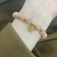 天然太阳石日光石粉晶沙金福牌手串小众简约精致设计福吊坠女手链