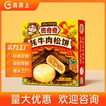 �������Ĵ��������خa ��ţ�����200g���e��ʳ�k���ҾӼ�С�c