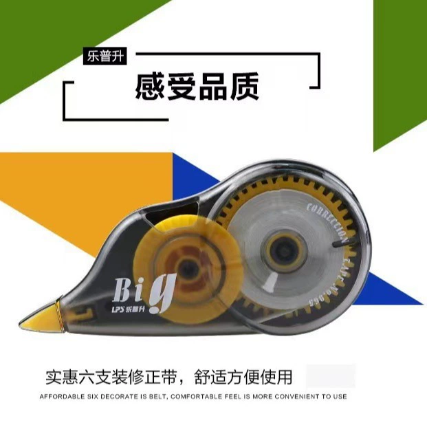 Корректирующий пояс Lepu Sheng 9017 большой объём корригирующий пояс бежевый коррекция пояса коррекция пояса студент подлинный