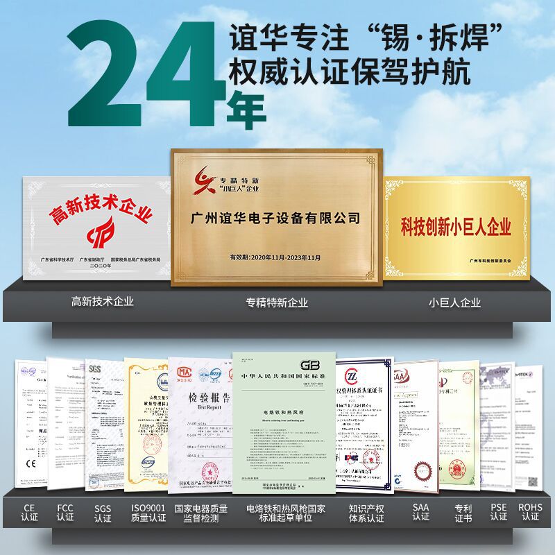 YIHUA Yihua992D III alta potencia dos en uno máquina de soldadura de pistola de aire caliente miniatura precisión máquina de desmontaje de aire caliente