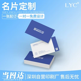 不干胶标签;纸盒;宣传画册