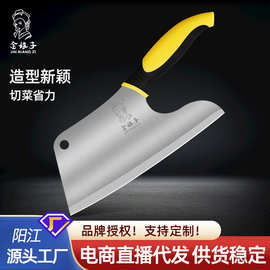 阳江工厂家用厨房省力切菜刀肉片传统中式锋利刀具批发不锈钢菜刀