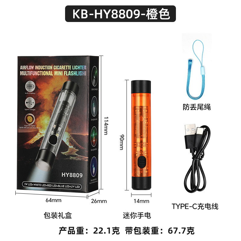 新しい多機能懐中電灯紫色光検出アーク点火ポータブルミニ緊急充電屋外照明懐中電灯|undefined