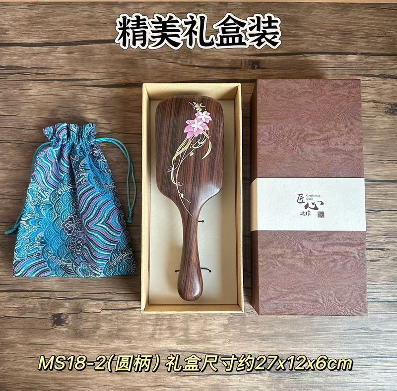 紫檀木气囊梳彩绘气垫梳子女士家用护发梳头部经络按摩梳礼盒套装|undefined