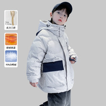 定制男童羽绒服冬装2025新款中大儿童冬季外套男孩加厚衣服帅气潮