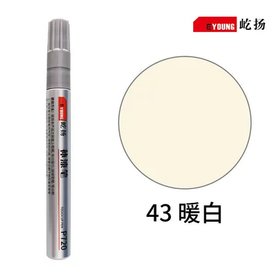 Pen Oil-Based Touch-Up Pen | Avtomobil boya qələmləri - 43-warm-white