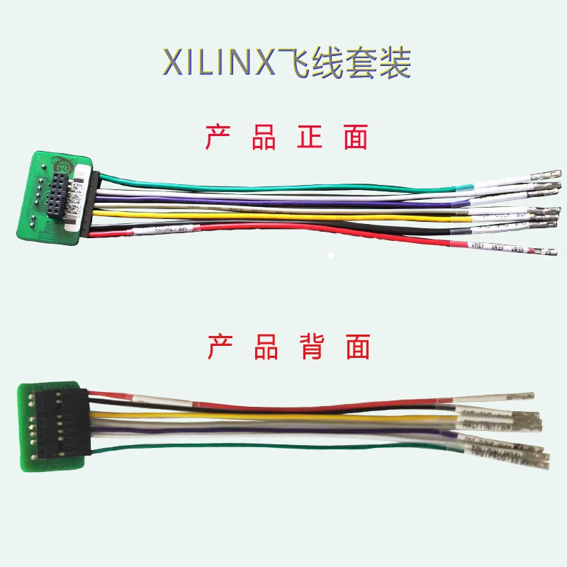 Подходит для загрузки XILINX, кабель Flying Wire FLYING WIRES DLC10, адаптер платы, HW-USB-II-G