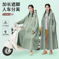 レインコート電気自動車ロング全身防雨大人アウターウェアサイクリングシングル男性と女性電気バッテリー車のレインポンチョ