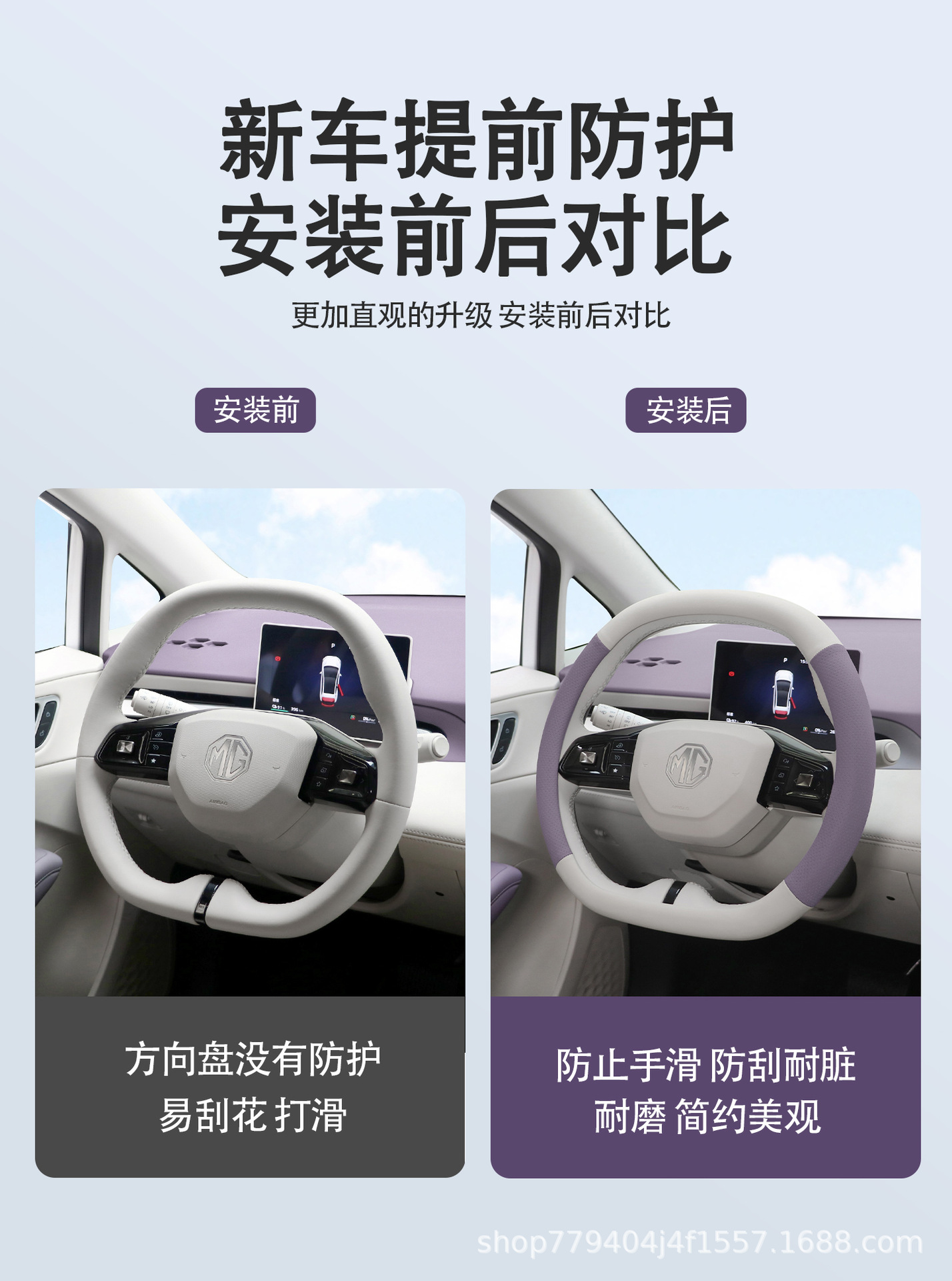 26 Mg Mg4 Steering Wheel Covers, Thickeneded, Non-Slip, Breathable, Universal for All Seasons, Interior Handlebar Covers, Interior Modification Supplies