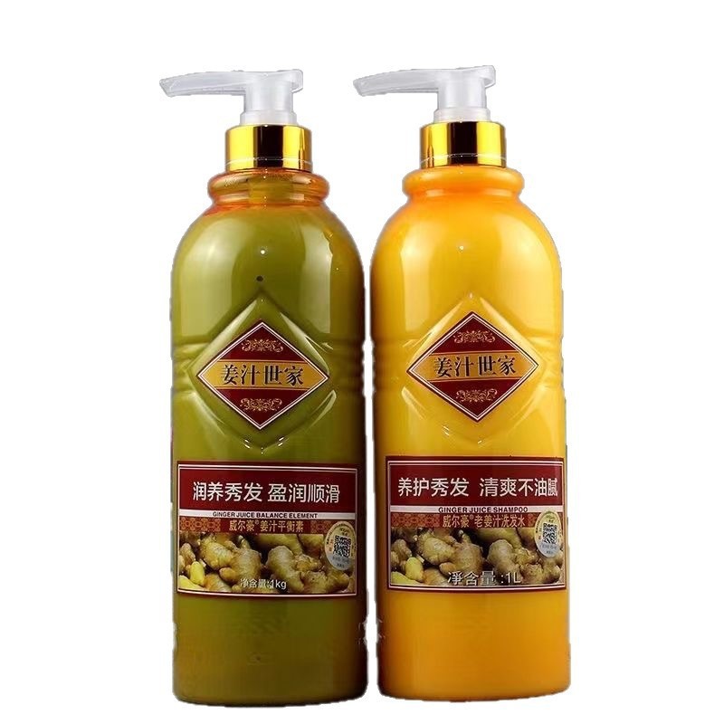 Boqian Weilhao old ginger juice scalp thermal massage cream ginger…