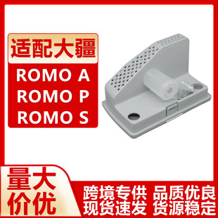 �m��󽮒ߵؙC�������ROMO A S P����ˮ�汾��ˮ��V�W�^�V��