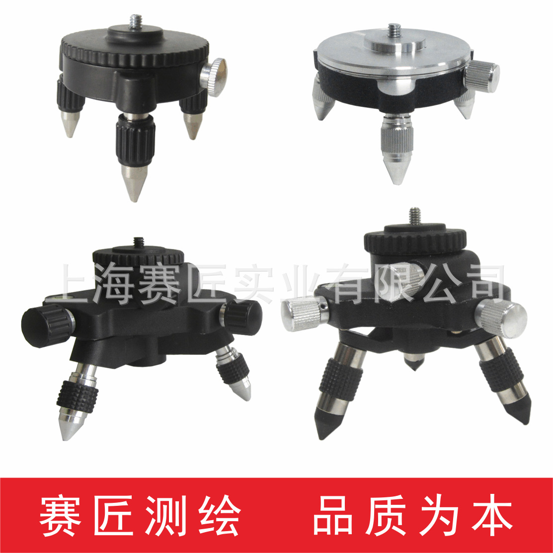 赛匠贴墙贴地仪底座水平仪8线12线金属塑料底座360度可旋转微调