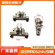 g݆ 624UͲ200C/300C/500gCzCg䓎݆