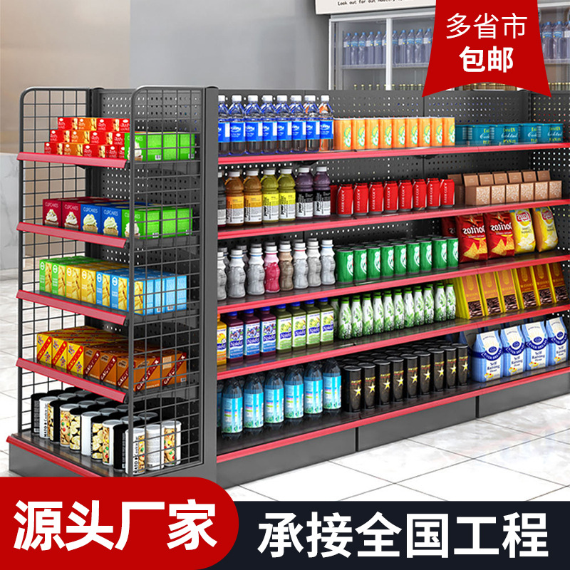 货架便利店母婴店药店文具店展示架双面展示货柜收纳储物商用多层