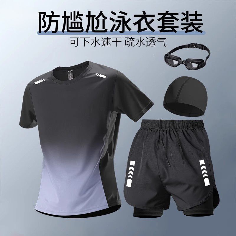 Men's Swimsuit Set, Anti-Embarrassment Swim Trunks, Men's Adult Top, Swimming Goggles, Swimming Cap, Youth Complete Swimming Gear