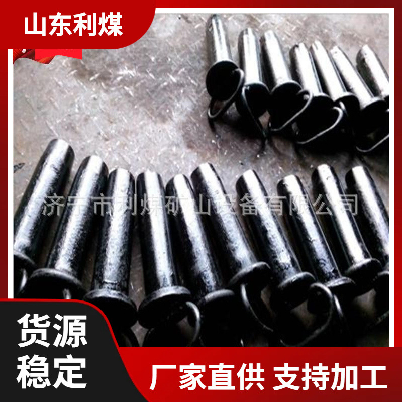38/40矿车销子工厂现货多矿用防脱插销矿用连接销子