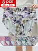 [High Waist | Breathable] 6 Pairs Large Size Women's|ms