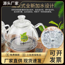 茶炉电热电水壶上全智能上水全自动玻璃烧水加水电9水壶金灶底部