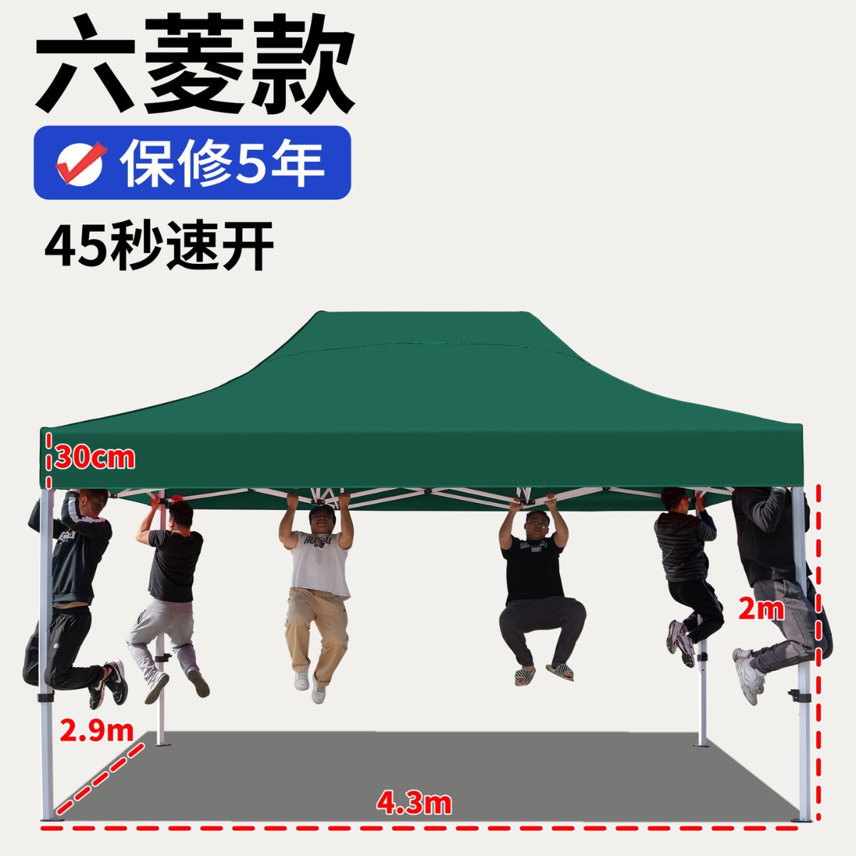 Carpa de lluvia de cuatro esquinas, dosel de cuatro patas, exhibición de publicidad al aire libre, sombrilla para cubrir la lluvia, dosel plegable retráctil