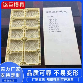 其他模具;塑料模;成型模