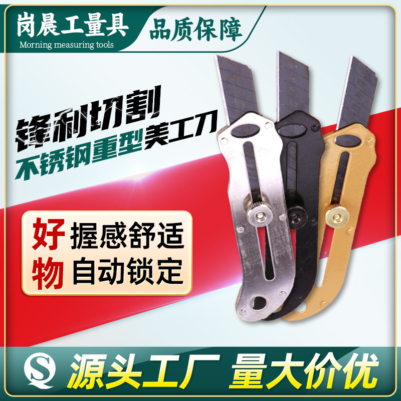 Stainless Steel Heavy Art Knife Office Paper Counterborn Courier…