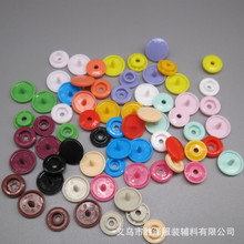 KAM华联四合扣 T3 T5 T8 T15童装纽扣 彩色按扣 婴儿连体衣四合扣