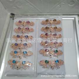 水晶头饰 发夹 发尾夹 马尾夹 夹扣 半披夹