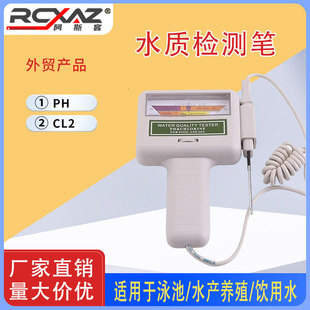 PC-101 PH��CL2 �yԇ�xˮ�|�yԇ�x��yʽ����Ӿ��ˮ��PH Ӌ�yԇ�x