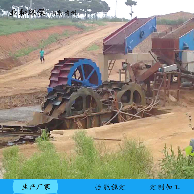 水轮洗沙设备生产线 矿用机械设备 自动化程度高