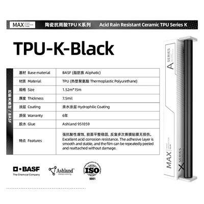 high anti-fouling and anti-corrosion, Car paint protective film - tpu-k-black-15215m