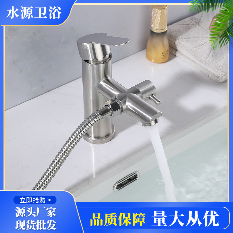 Simple 304 Stainless Steel Dual-Use Hot and Cold Basin Faucet with Switchable Shower Two-Function Washbasin Faucet
