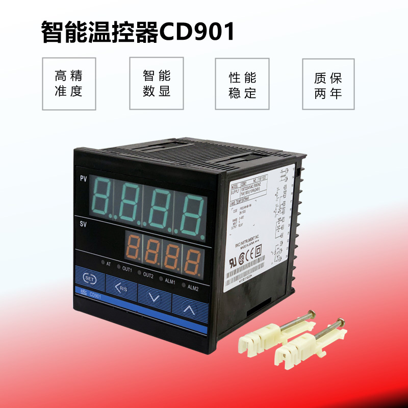Factory direct supply intelligent thermostat RKC CD701 CD901FK02-M * AN-NN intelligent PID control
