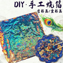 ��������y���~���òʲ������Ҳʮ��L���b��ֹ�DIY�ᮋ����