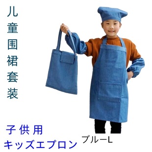 �����ձ��L����ˮ���·��ۇ�ȹ�ɐۿ�ˮ��Kids Aprons���I��ñ��