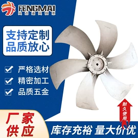 通风机;风叶;风机设备配件