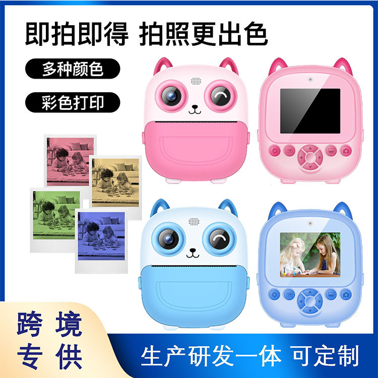 Nuevo producto S5 HD mini cámara fotográfica fotográfica de dibujos animados térmicos para niños cámara digital fotográfica