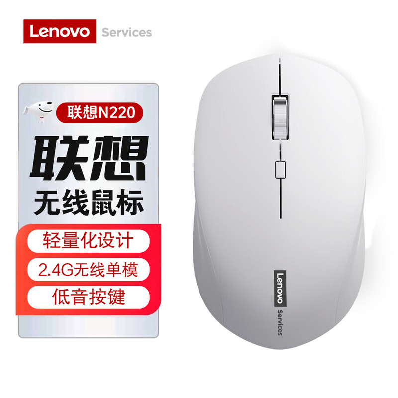 适用联想有线鼠标通用笔记本台式机USB光电鼠标 M180|undefined