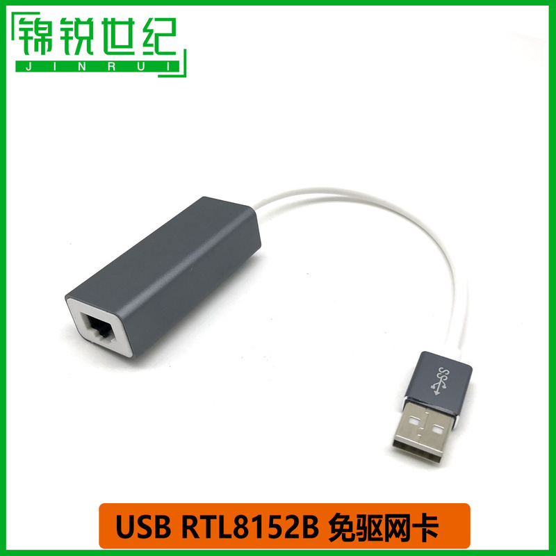 Driver-Free Usbrtl8152B Chip 100m Network Card USB to Rj45 Docking Station Notebook 100m Driver-Free