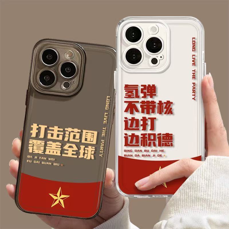 Not Tested, Suitable for Apple 16Plus Mobile Phone Case Iphone17Promax New Model 15/14/1312Xr