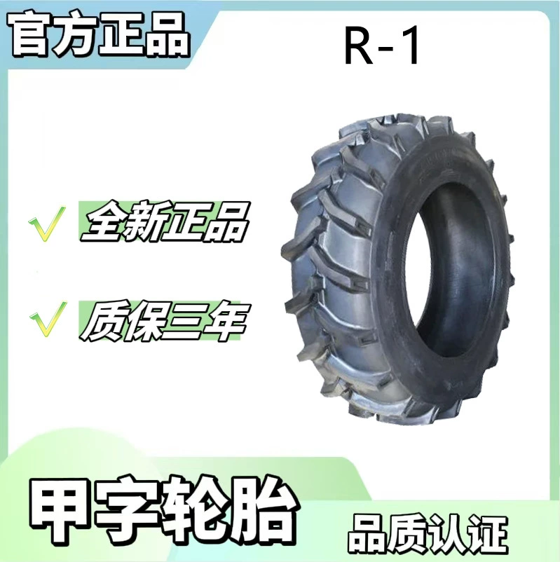 Шина Xulun A-образная 16.9-30-10PR TT R-1 для сельского хозяйства