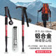 Professional Outdoor Climbing Stick Telescopic Folding Multi-function Anti-body Stick Men's and Women's Children's Climbing Walking Stick Lightweight Walking Stick