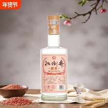 白酒扳倒井醇香52度500ml*1瓶浓香型口粮酒纯粮食酿造酿酒年份