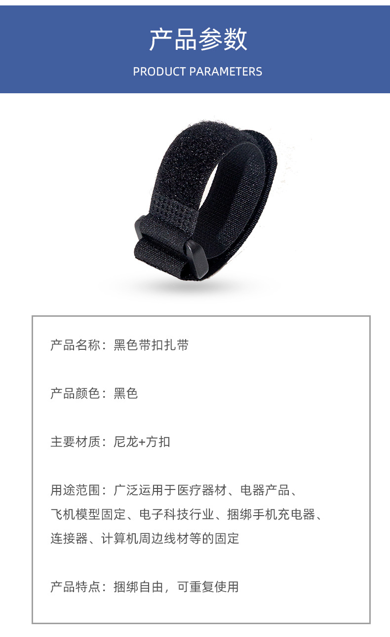 9带扣尼龙扎带_07.jpg
