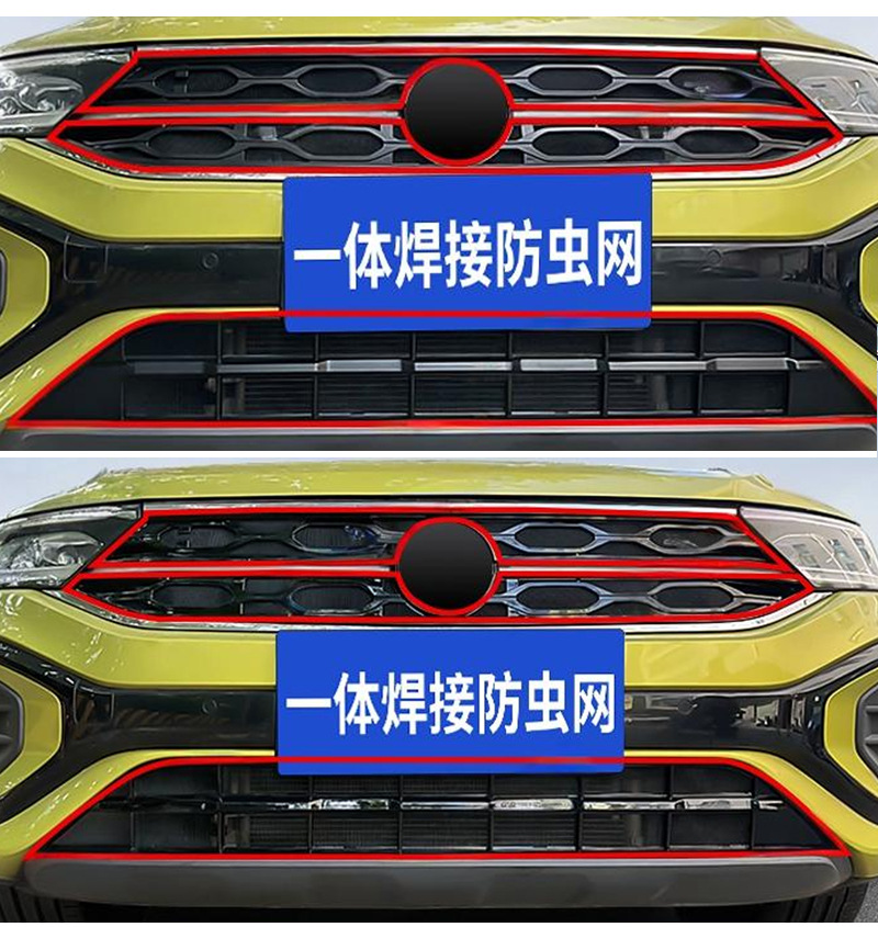 Suitable for Volkswagen 23-25 Tangge Insect-Proof Net Water Tank Protective Net Buckle Special Modification Accessories