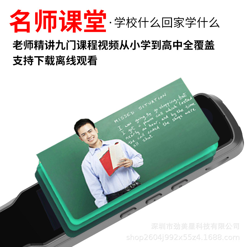 오프라인 핑크 스캔 번역 TV 화면 프로젝션