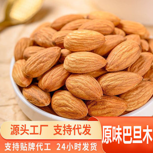 Դ�^һ�����lԭζ�͵�ľ�����ʈԹ�������ɢ�b�ɹ���ʳ�決���_ľ